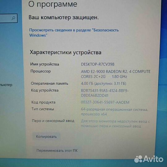 Ноутбук Lenovo Ideapad 330-15AST (Рассрочка /Т4)
