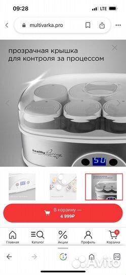 Йогуртница redmond