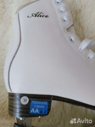 Коньки Фигурные