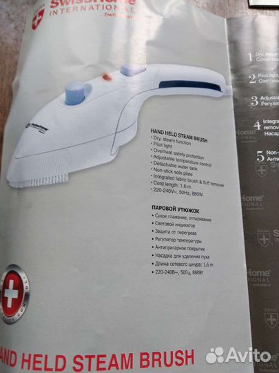 Паровой утюжок-отпариватель Swisshome SH-6602