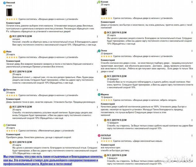 Межкомнатная дверь комплект (коробки+наличники)