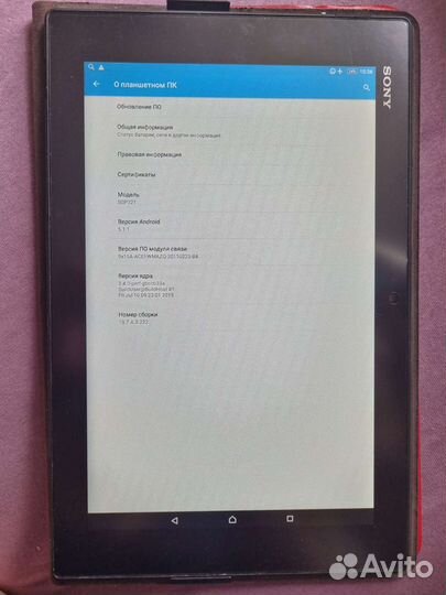 Планшет sony xperia tablet z lte
