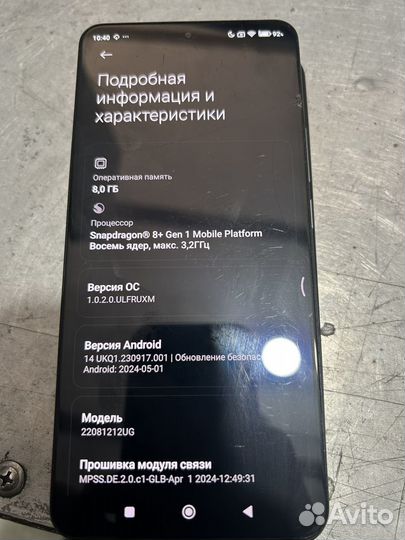 Xiaomi 12T Pro, 8/128 ГБ