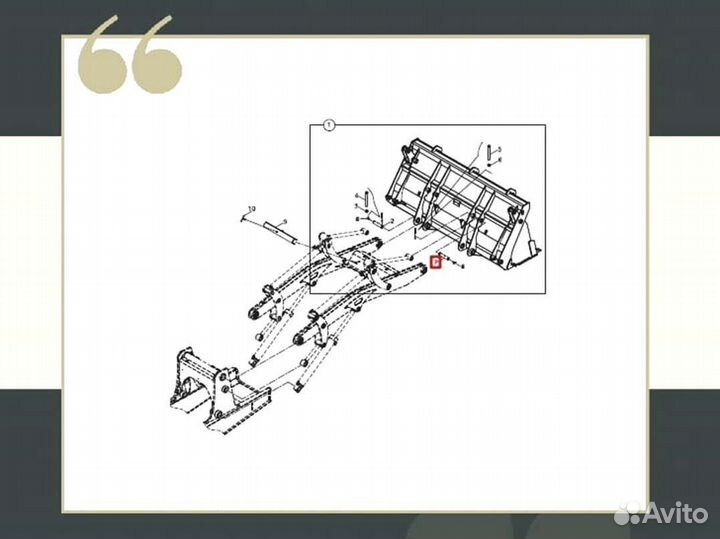 Палец погрузочного ковша Hidromek