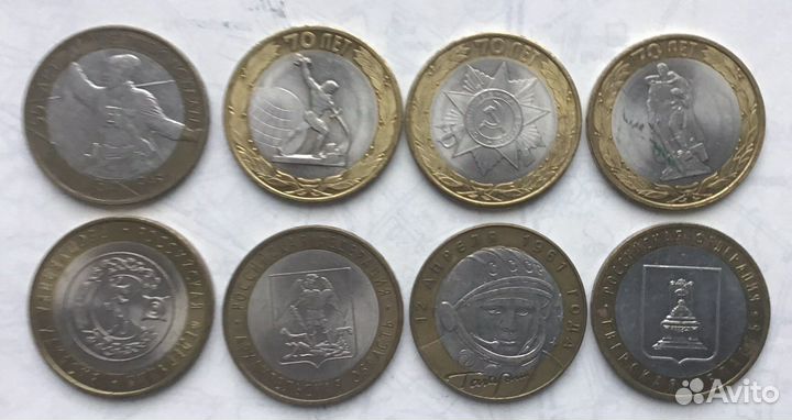 Юбилейные монеты 10 рублей