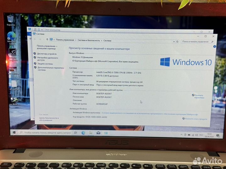 Игровой ноутбук Asus i5/8GB/SSD/256GB