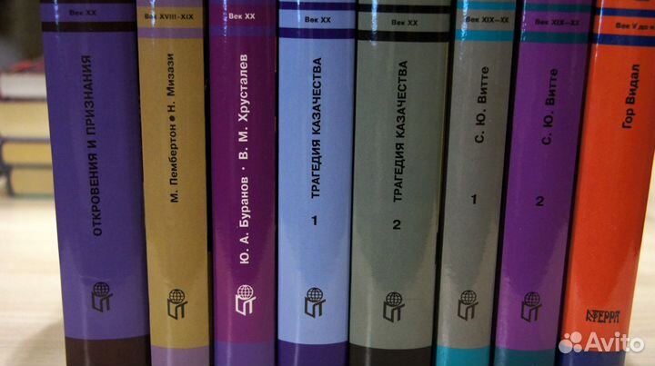 Книги из серии Тайны истории издательства Терра