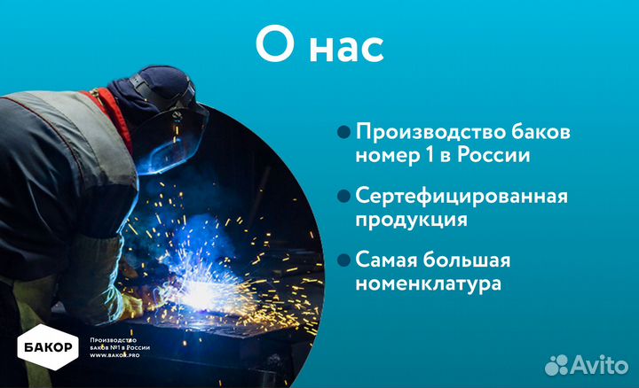 Алюминиевый топливный бак Howo 350 л