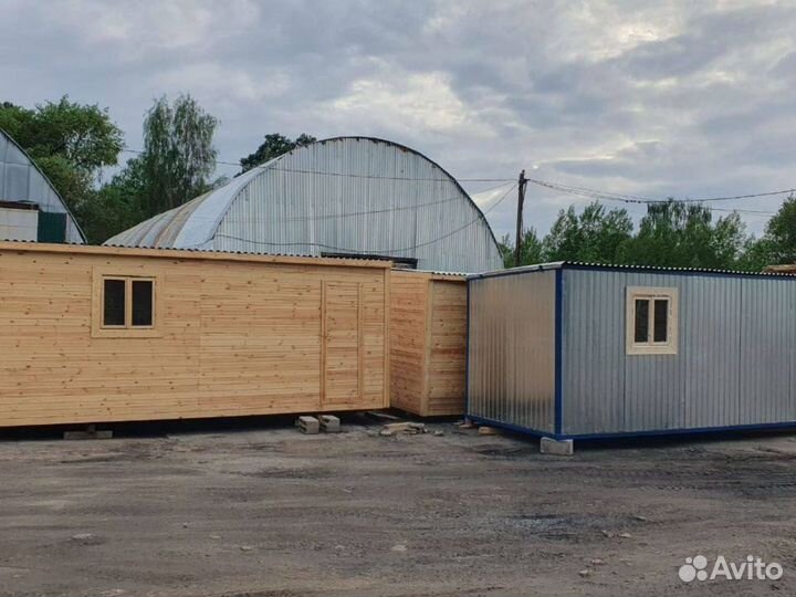 Бытовка