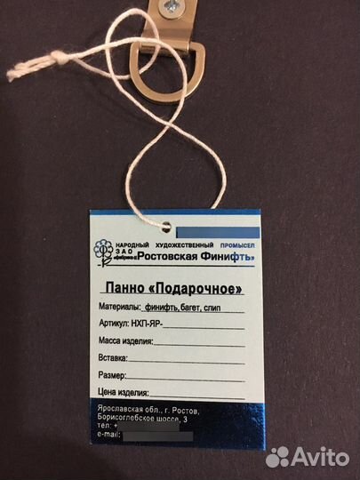 Панно «Подарочное» серебрение,багет,паспарту,слип