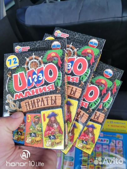 UNO настольная игра