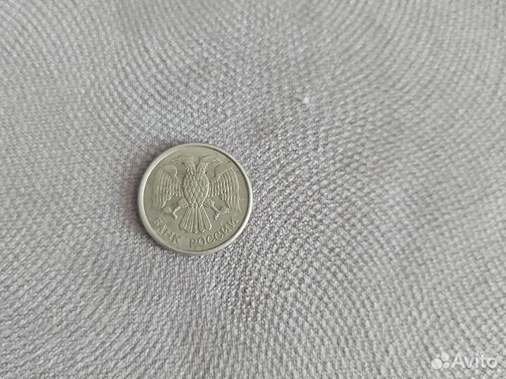 10 рублей 1993 года