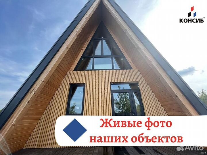 Пластиковые окна и двери, остекление в пол