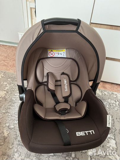 Автолюлька от 0