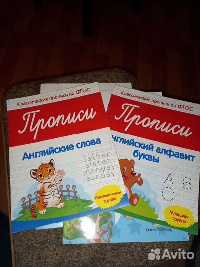 Звёздный английский учебник