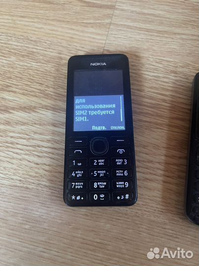 Nokia 206 Dual Sim