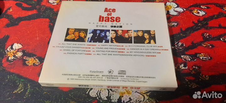 Basic Element,Modern Talking и другие шедевры