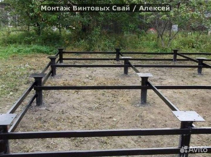 Винтовой фундамент
