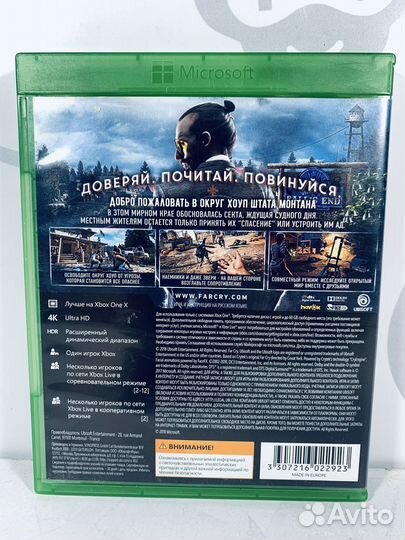 Far Cry 5 (Xbox One) б/у