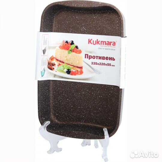 Противень 335х220х55мм, ап (кофейный мрамор)