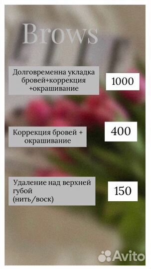 Наращивание ресниц, окрашивание бровей