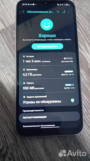 Samsung Galaxy A14, 4/64 ГБ