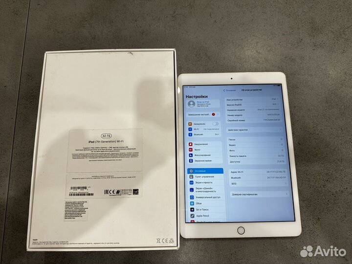 iPad 7 2019