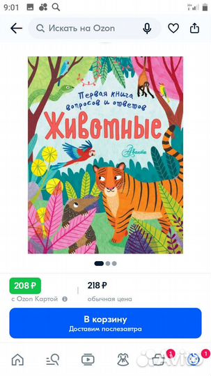 Пакеты детских книг. Все новое