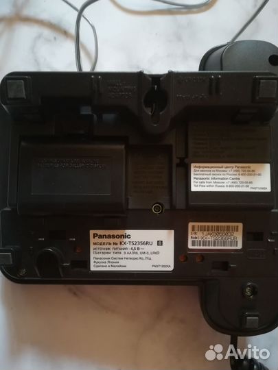 Телефон Panasonic kx-ts2356ru
