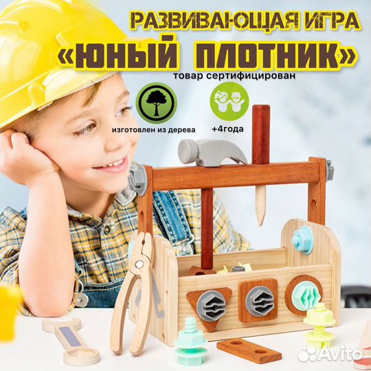 Развивающие игрушки для малышей