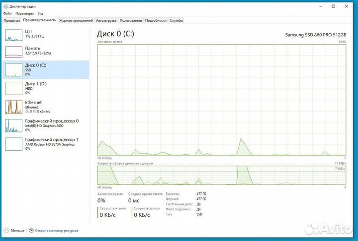 Lenovo b350 i7 16gb 512ssd 2tb hdd