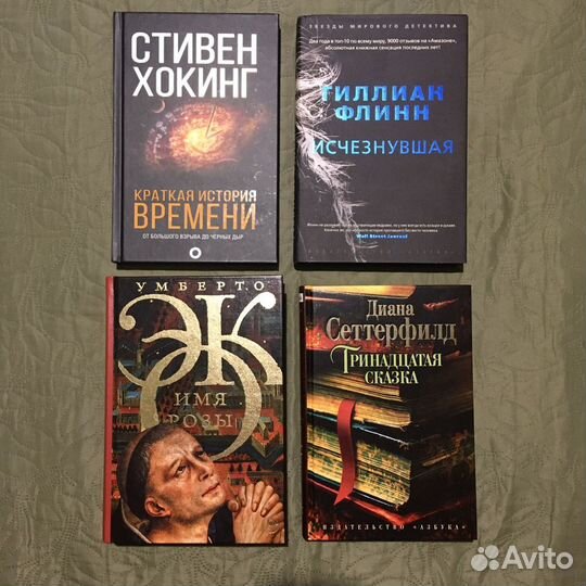 Книги из личной коллекции. Фантастика, фентези, ро