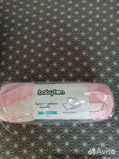 Одеяло байковое детское новое