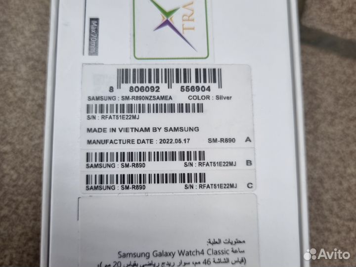 Часы Samsung Watch 6 40mm