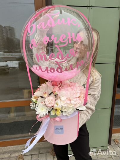 Композиция с цветами и шаром баблс