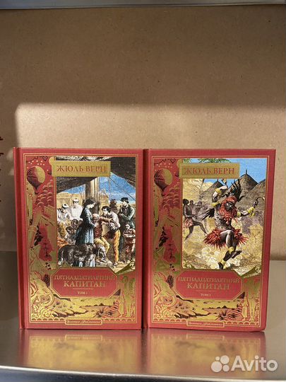 Жюль верн собрание сочинений