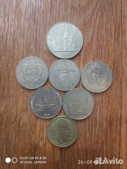 Продам монеты СССР
