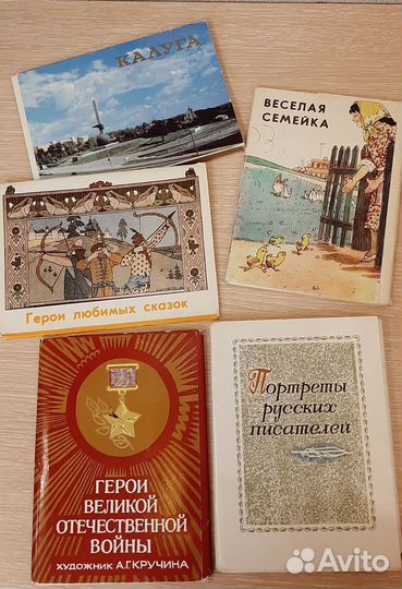 Наборы открыток СССР