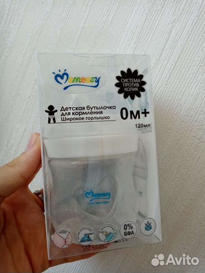 Соски бутылочные