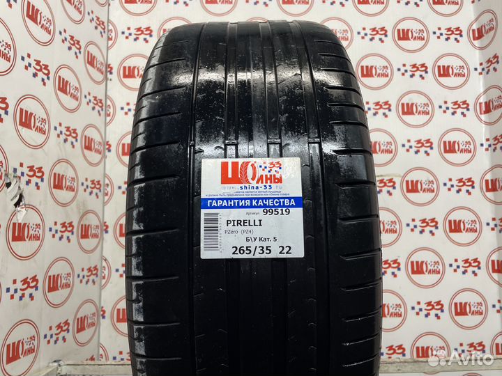 Pirelli P Zero PZ4 265/35 R22