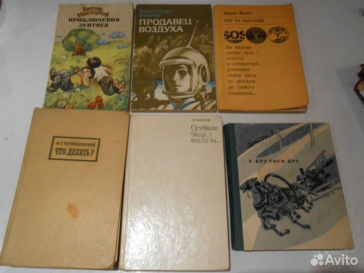 Книги, отправляю