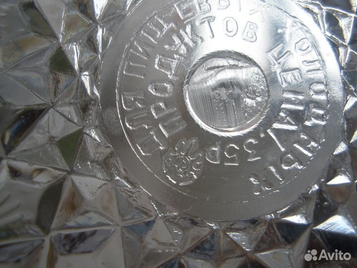 Селедница СССР пластик