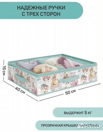 Коробки Valiant для хранения