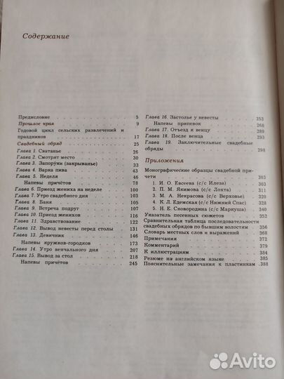 Книга