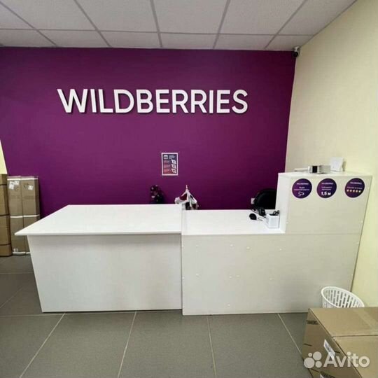 Наличие Мебель для пвз Wildberries