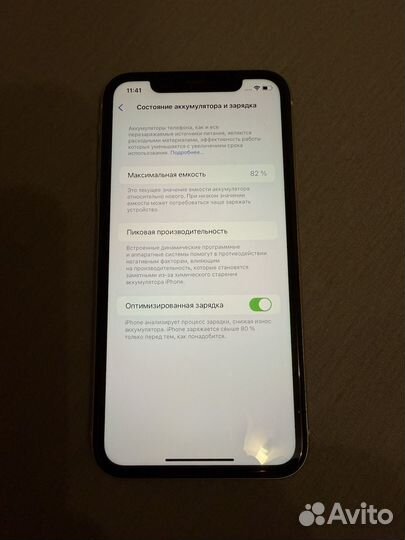 iPhone 11, 64 ГБ