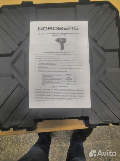 Пневмогайковерт ударный 1/2