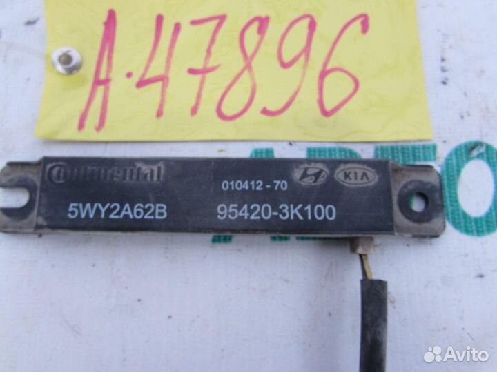 Антенна для Kia Sportage 3 2010-2015г