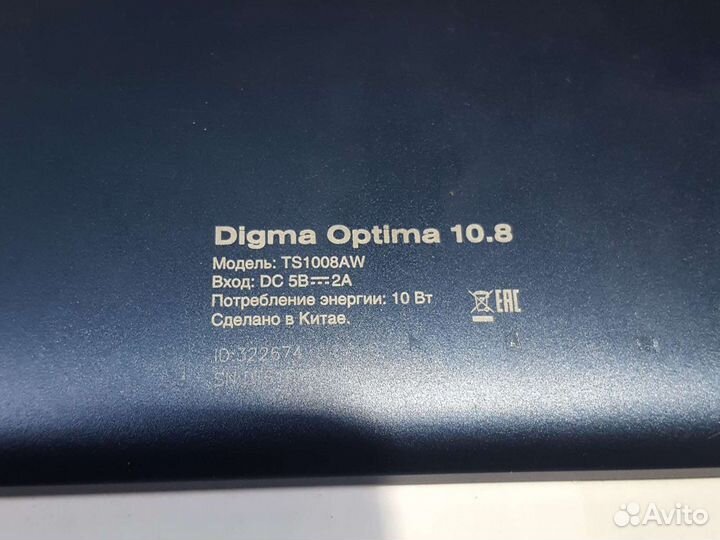 Планшет Digma, не работает