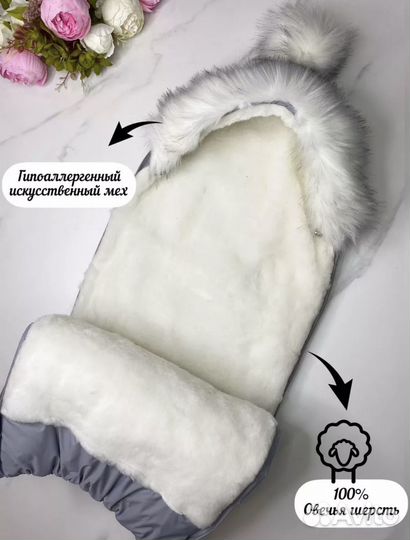 Меховой конверт в коляску овчина